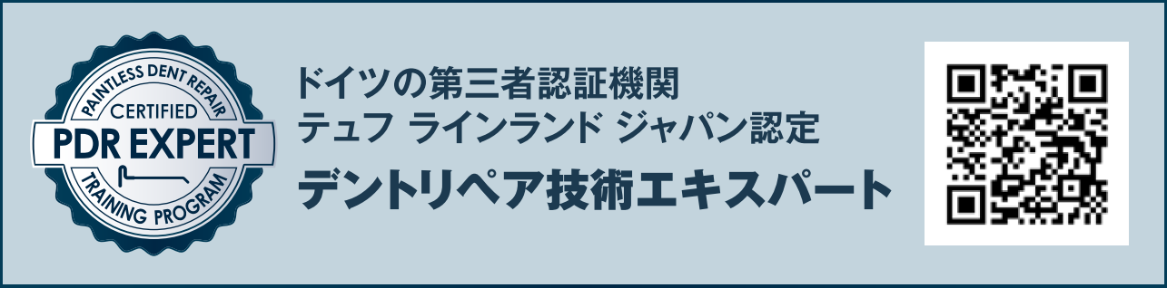 TÜV Rheinland Japan グループについて